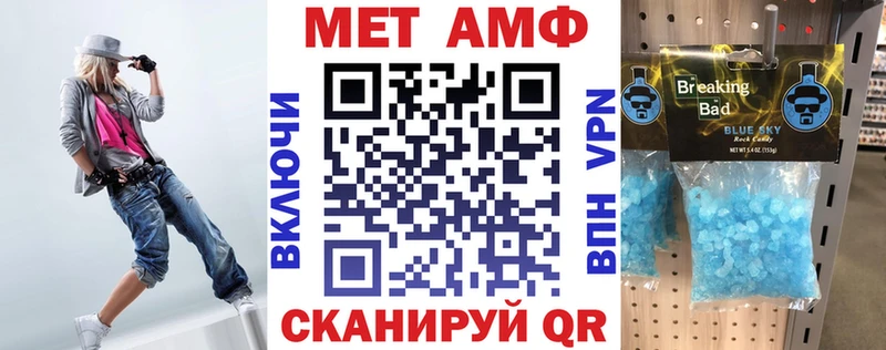 Купить где  Сенгилей  Amphetamine 97% 