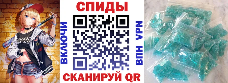 Amphetamine 97% Сенгилей
