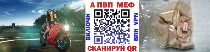 Alpha PVP мука Сенгилей