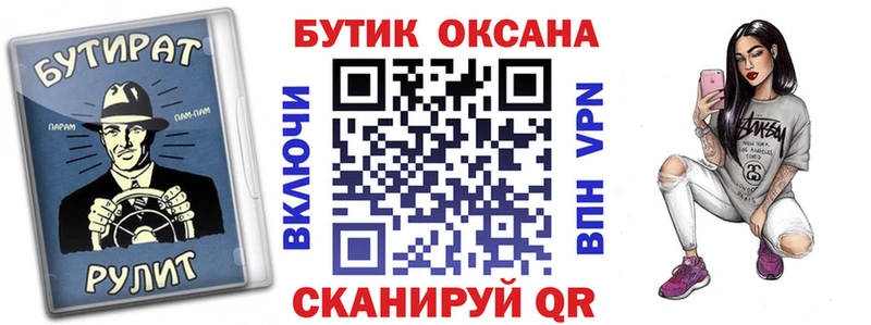 Купить где  Сенгилей  БУТИРАТ GHB 
