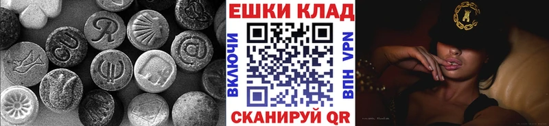 Купить закладки  Сенгилей  Ecstasy круглые 