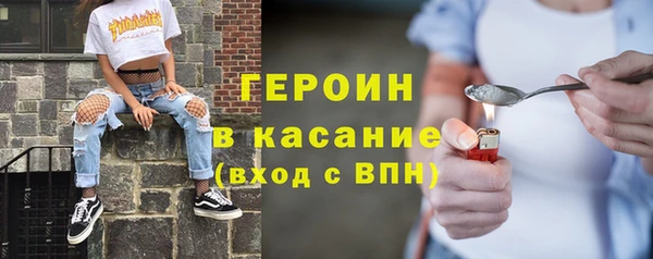 винт Богородск
