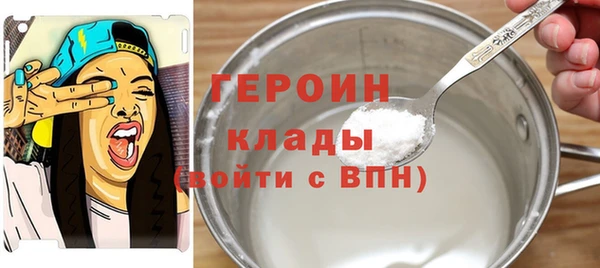стаф Богородицк