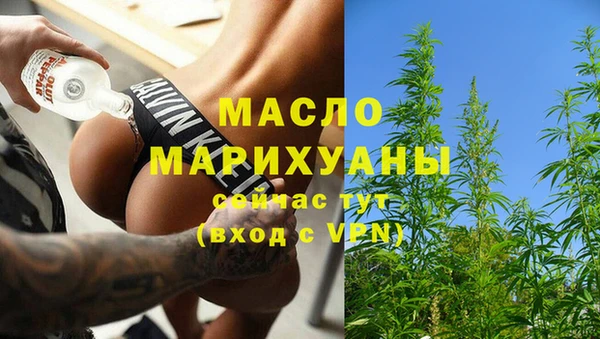 винт Богородск