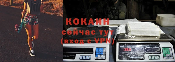 винт Богородск
