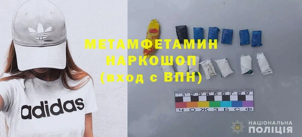 стаф Богородицк