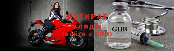 винт Богородск