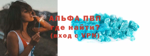 винт Богородск