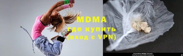 стаф Богородицк