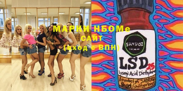винт Богородск