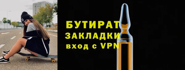 винт Богданович