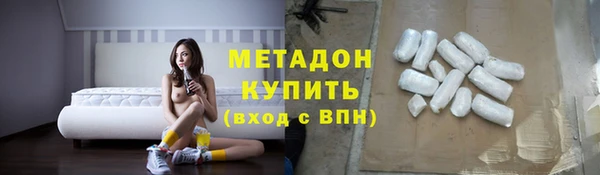 стаф Богородицк