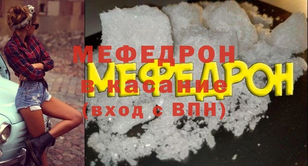 винт Богородск
