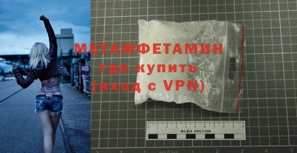 стаф Богородицк