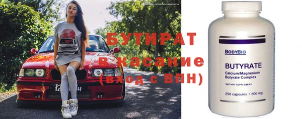 винт Богородск