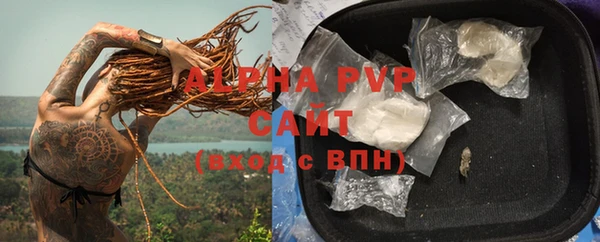винт Богородск