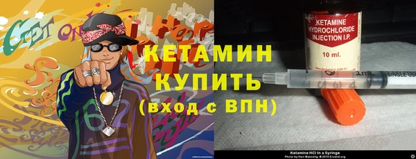 стаф Богородицк