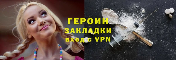 стаф Богородицк