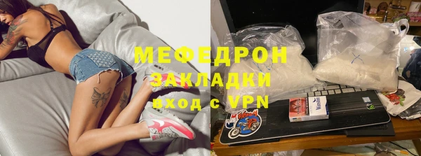 гидра Балахна