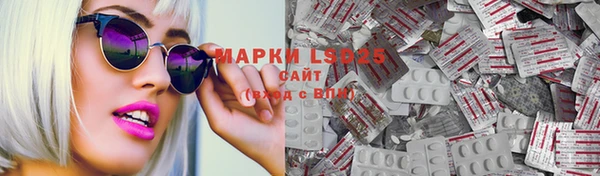 мяу мяу кристалл Баксан