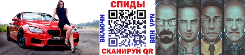 Купить  Сенгилей  МЕТАМФЕТАМИН мет 