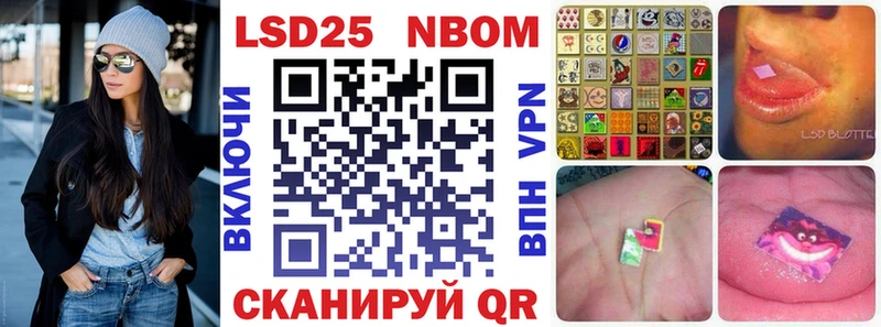 Купить где  Сенгилей  Марки NBOMe 1500мкг 