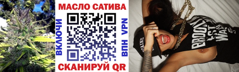 Дистиллят ТГК вейп с тгк  Купить закладки  Сенгилей 